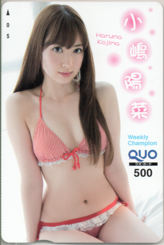 小嶋陽菜 週刊少年チャンピオン クオカード