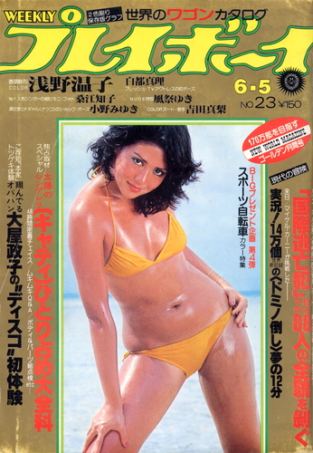 雑誌 商品一覧 カルチャーステーション 雑誌 商品一覧 カルチャーステーション