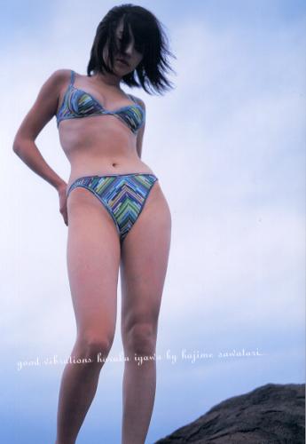 井川遥 good vibrations 直筆サイン入り写真集