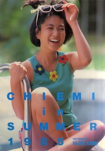 堀ちえみ CHIEMI in SUMMER 1985 コンサートパンフレット