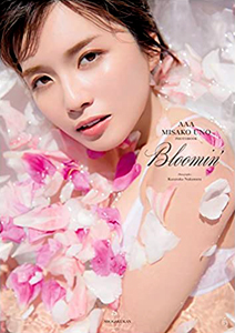 宇野実彩子 AAA MISAKO UNO PHOTOBOOK Bloomin’ 写真集