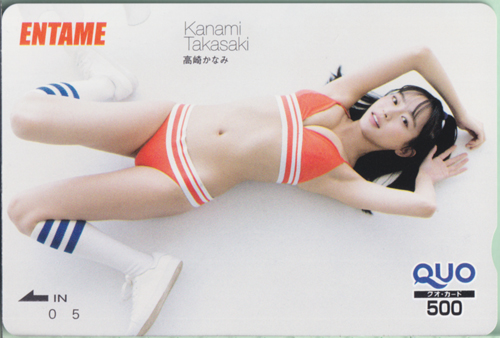 高崎かなみ ENTAME (エンタメ) クオカード