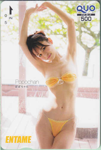 ぽぽちゃん ENTAME (エンタメ) クオカード
