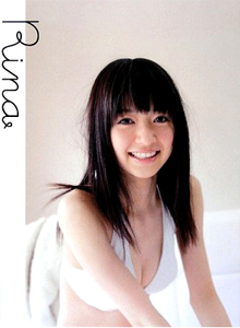 逢沢りな Rina 直筆サイン入り写真集