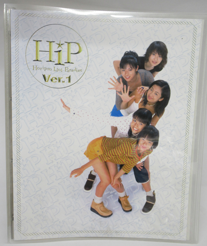 新山千春, 深田恭子, ほか 「Horipro Idol Paradise Ver.1」バインダー その他のグッズ