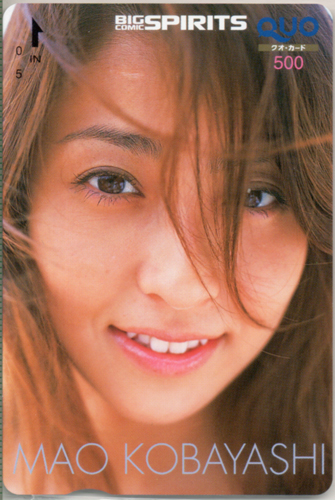 小林麻央 ビッグコミックスピリッツ クオカード