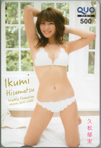 久松郁実 週刊少年チャンピオン 2017年2月9日号 (No.9) クオカード