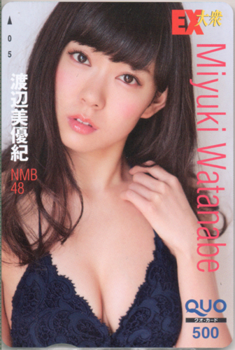 渡辺美優紀 EX大衆 クオカード