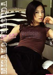 安田美沙子 2007年カレンダー カレンダー