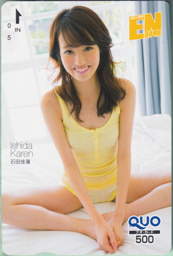 石田佳蓮 ENTAME (エンタメ) クオカード