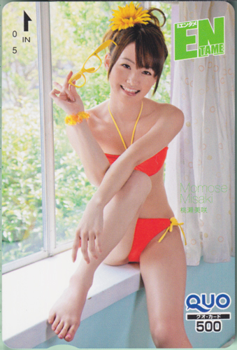 桃瀬美咲 ENTAME (エンタメ) クオカード