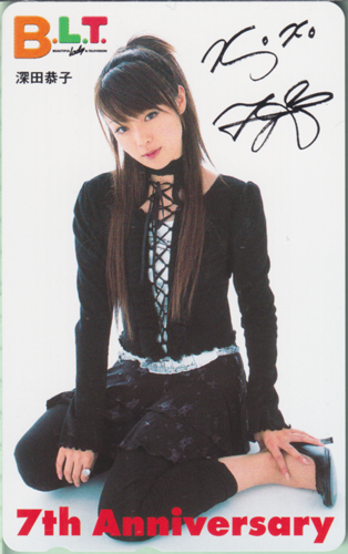 長澤まさみ ビー・エル・ティー/B.L.T. テレカ