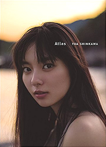 新川優愛 Atlas 直筆サイン入り写真集