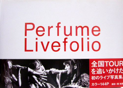 Perfume Perfume Livefolio 写真集