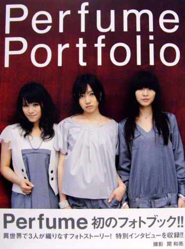 Perfume Perfume Portfolio 写真集