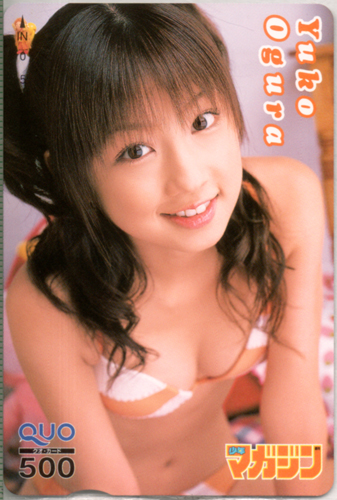 小倉優子 週刊少年マガジン クオカード