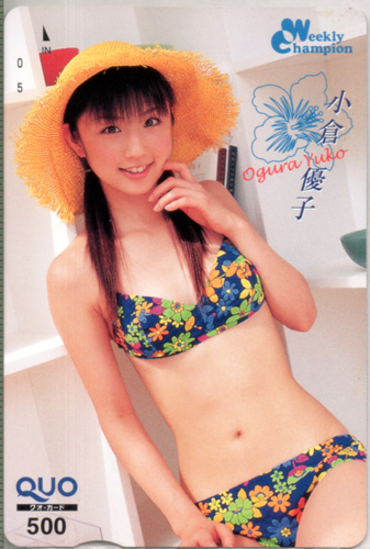 小倉優子 週刊少年チャンピオン クオカード