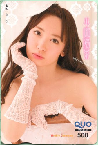 小嶋陽菜 週刊少年チャンピオン クオカード