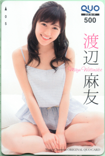 渡辺麻友 週刊少年チャンピオン クオカード
