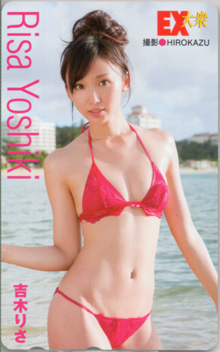 吉木りさ EX大衆 テレカ
