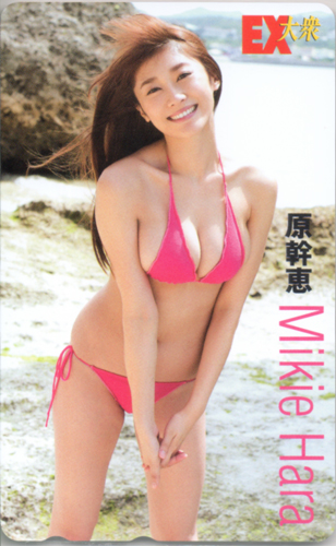 原幹恵 EX大衆 テレカ