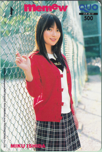 石田未来 ミミュウ/memew クオカード