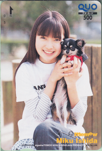 石田未来 ミミュウ/memew クオカード