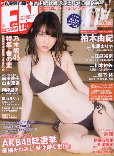 雑誌 商品一覧 カルチャーステーション 雑誌 商品一覧 カルチャーステーション