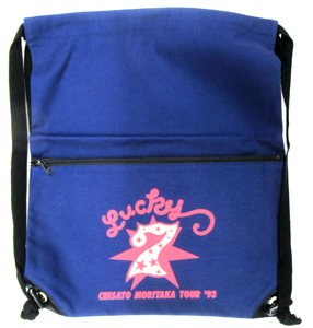 森高千里 「CONCERT TOUR 1993 Lucky7」  ナップザック その他のグッズ