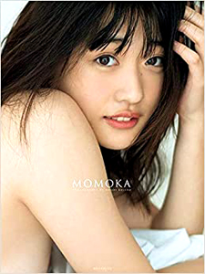 石田桃香 MOMOKA 写真集