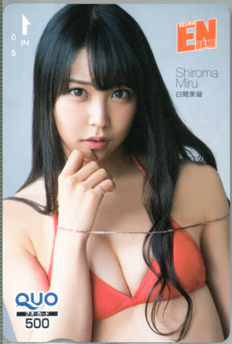 白間美瑠 ENTAME (エンタメ) クオカード