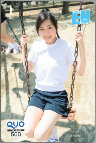 西村愛華/ENTAME (エンタメ) [クオカード] カルチャーステーション