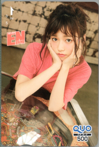 島崎遥香 ENTAME (エンタメ) クオカード