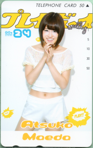 前田敦子 週刊プレイボーイ 2011年6月13日号 (No.24) テレカ