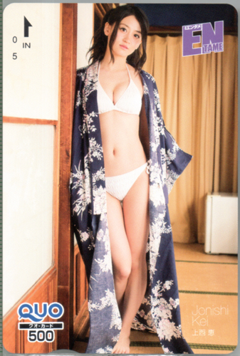 上西恵(じょうにしけい) ENTAME (エンタメ) クオカード