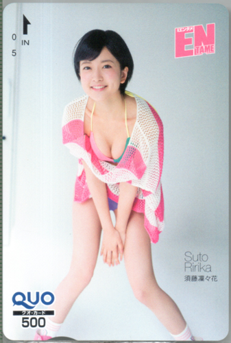 須藤凜々花 ENTAME (エンタメ) クオカード