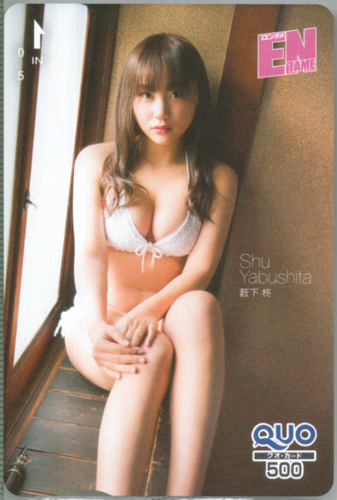 薮下柊 ENTAME (エンタメ) クオカード