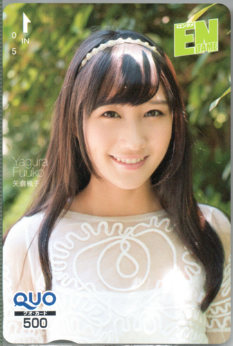 矢倉楓子 ENTAME (エンタメ) クオカード
