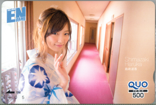 島崎遥香 ENTAME (エンタメ) クオカード