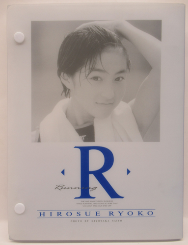 広末涼子 写真集「RH」書類ケース その他のグッズ