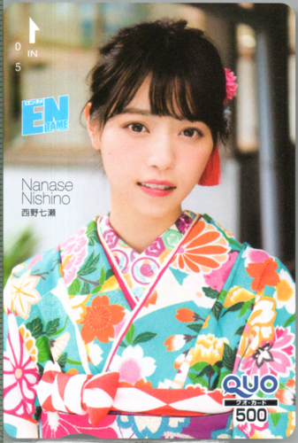 西野七瀬 ENTAME (エンタメ) クオカード
