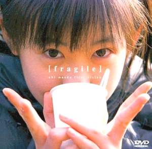 前田亜季 fragile aki maeda first vision DVD
