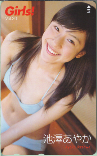 池澤あやか Girls! (Vol.20) テレカ