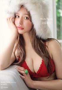 野崎萌香 jealousy 写真集