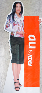 仲間由紀恵 KDDI au 等身大パネル