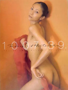 松田千奈 1007, 39. 写真集