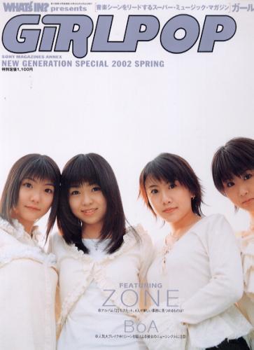  GiRLPOP/ガールポップ New GENERATION SPESIAL (2002年spring) 雑誌