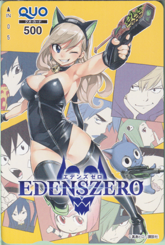 レベッカ・ブルーガーデン, ほか 週刊少年マガジン 2021年4月21日号 (No.19「EDENS ZERO-エデンズゼロ-」) クオカード