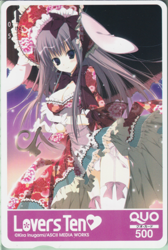  電撃萌王 (Lovers Ten) クオカード