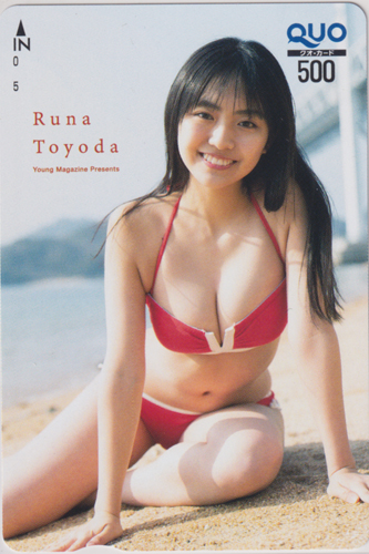 豊田ルナ 週刊ヤングマガジン 2020年3月16日号 (No.14) クオカード